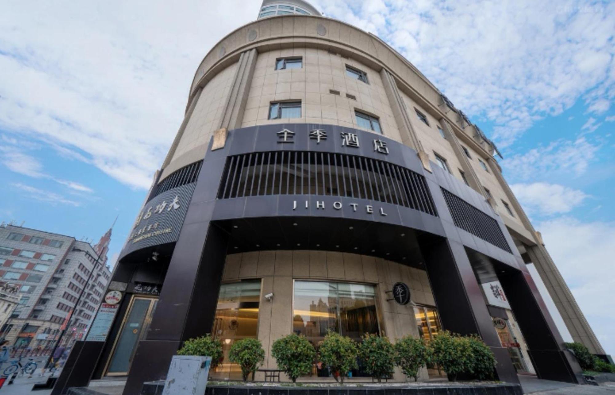 Ji Hotel Shanghai The Bund Jinling East Road Bagian luar foto